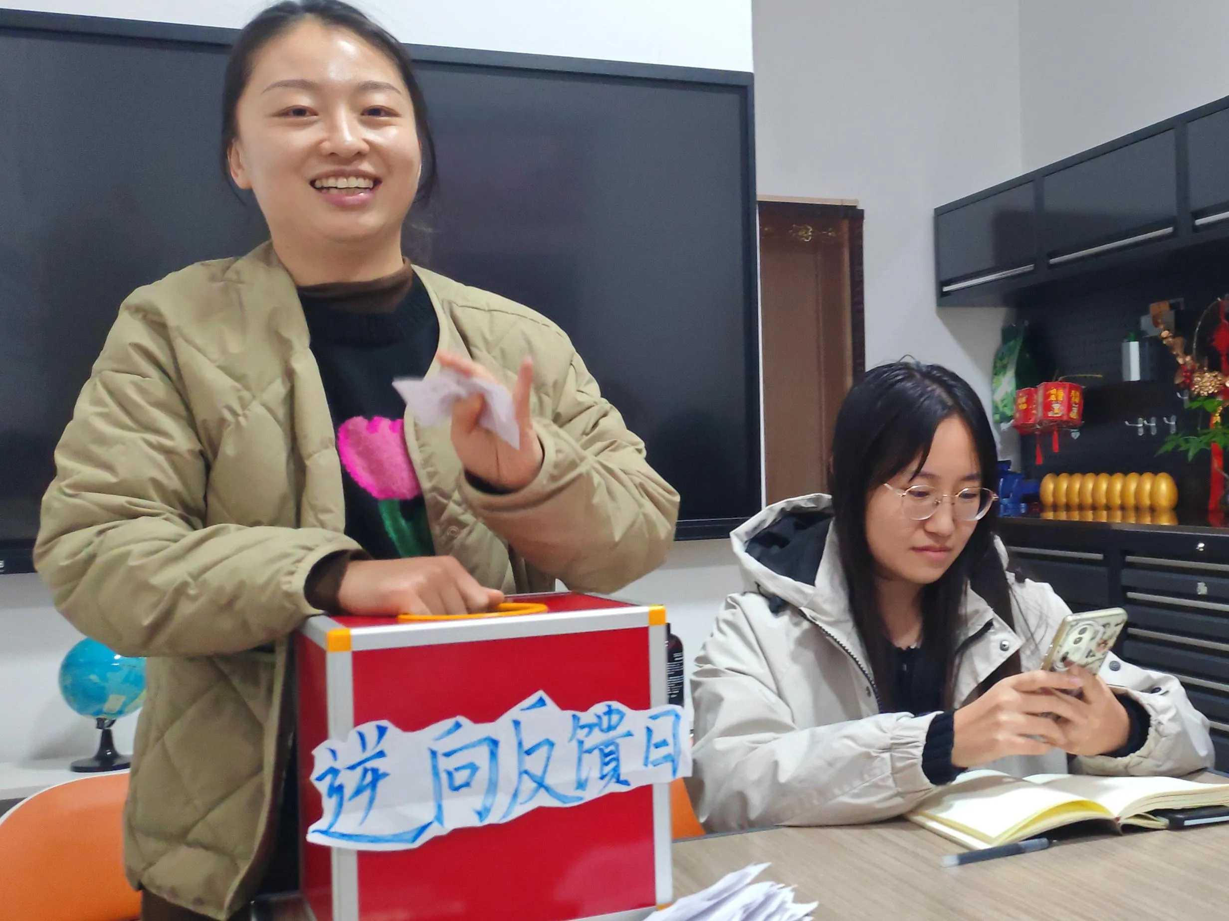 ວັນ Feedirtback Zemeijia