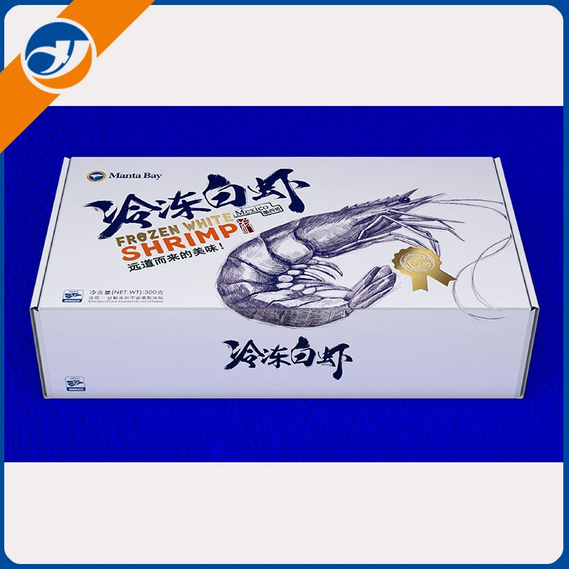 ກ່ອງອາຫານທະເລທີ່ແຊ່ແຂງ