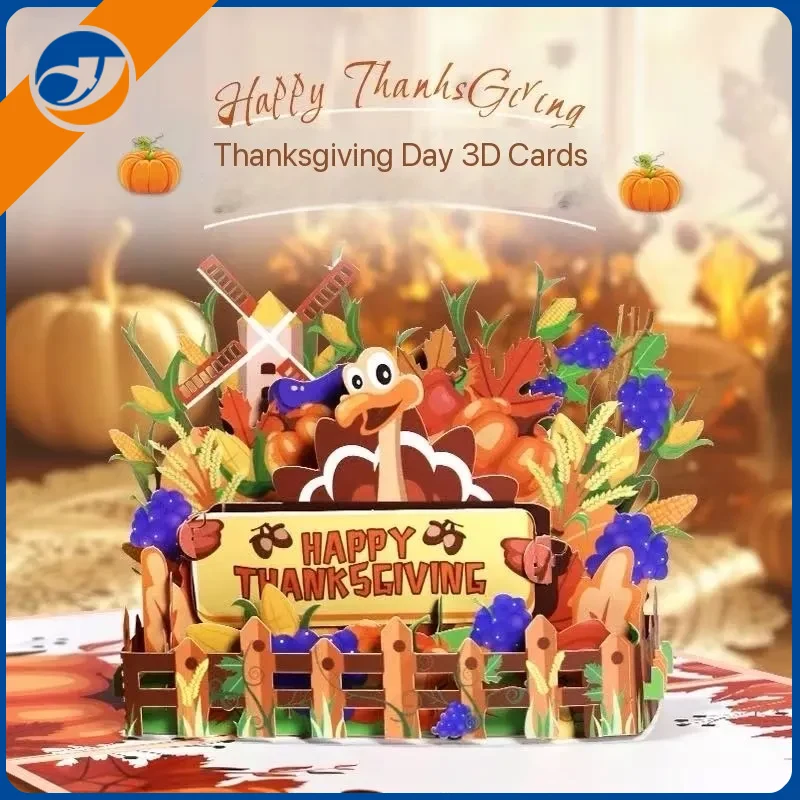 ບັດເຈ້ຍ Thanksgiving 3D
